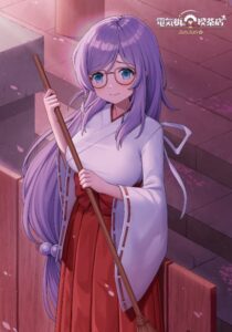 「ほのか」柄
