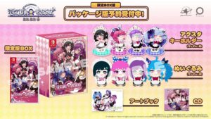 限定Box版