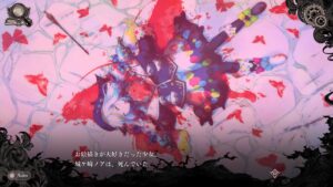 スクリーンショット2